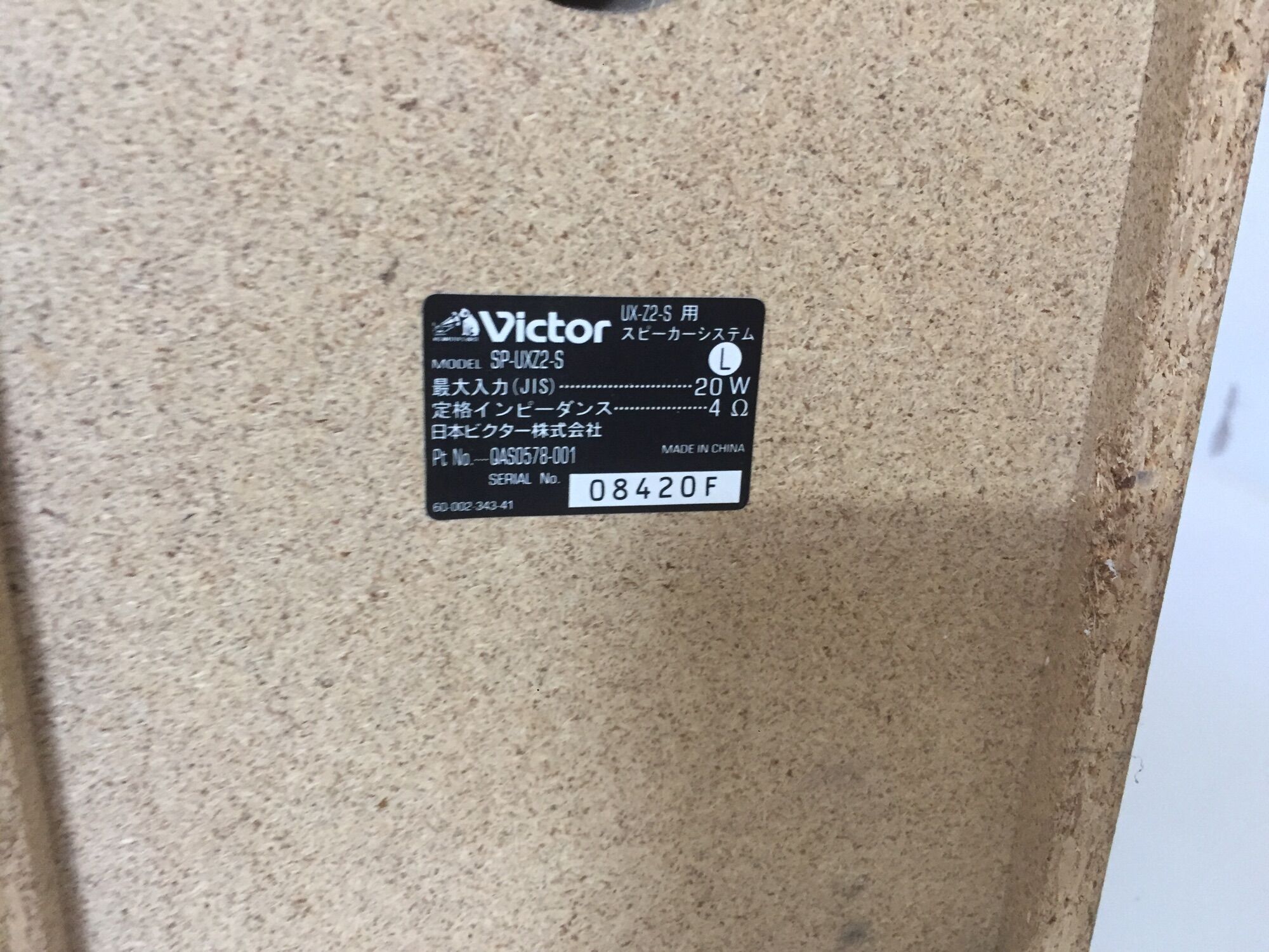 Victor uxz2