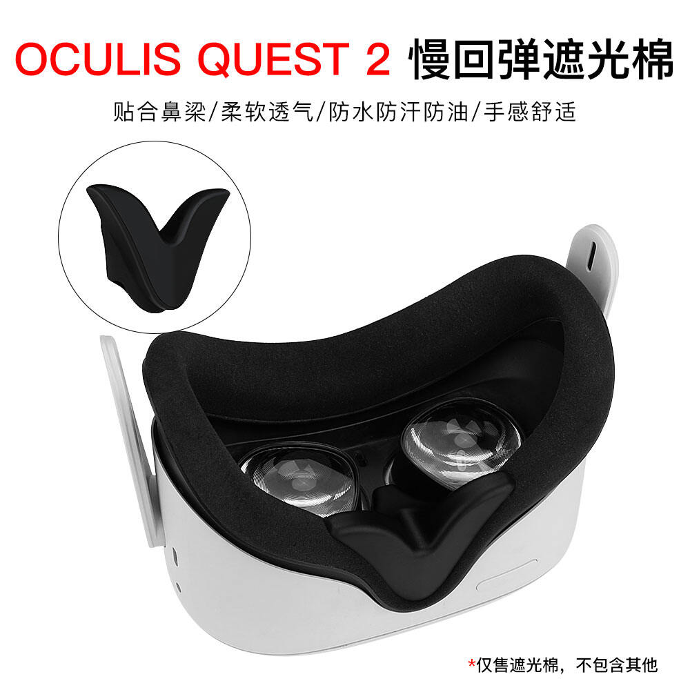 Oculus Quest 2 Phụ Kiện Kính Mắt Thông Minh VR Dán Chắn Ánh Sáng Chất Mềm Mại Thoải Mái Cotton Chắn Sáng Sống Mũi