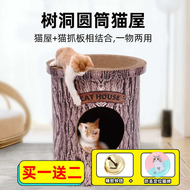 Thảm Cào Móng Cho Mèo, Chậu Cào Mèo, Chậu Cây, Nhà Mèo, Ổ Mèo