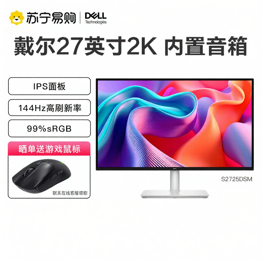 Dell | Design and Editing 27 inches Monitor Giá 10,080,000 Đồng*Miễn phí vận chuyển