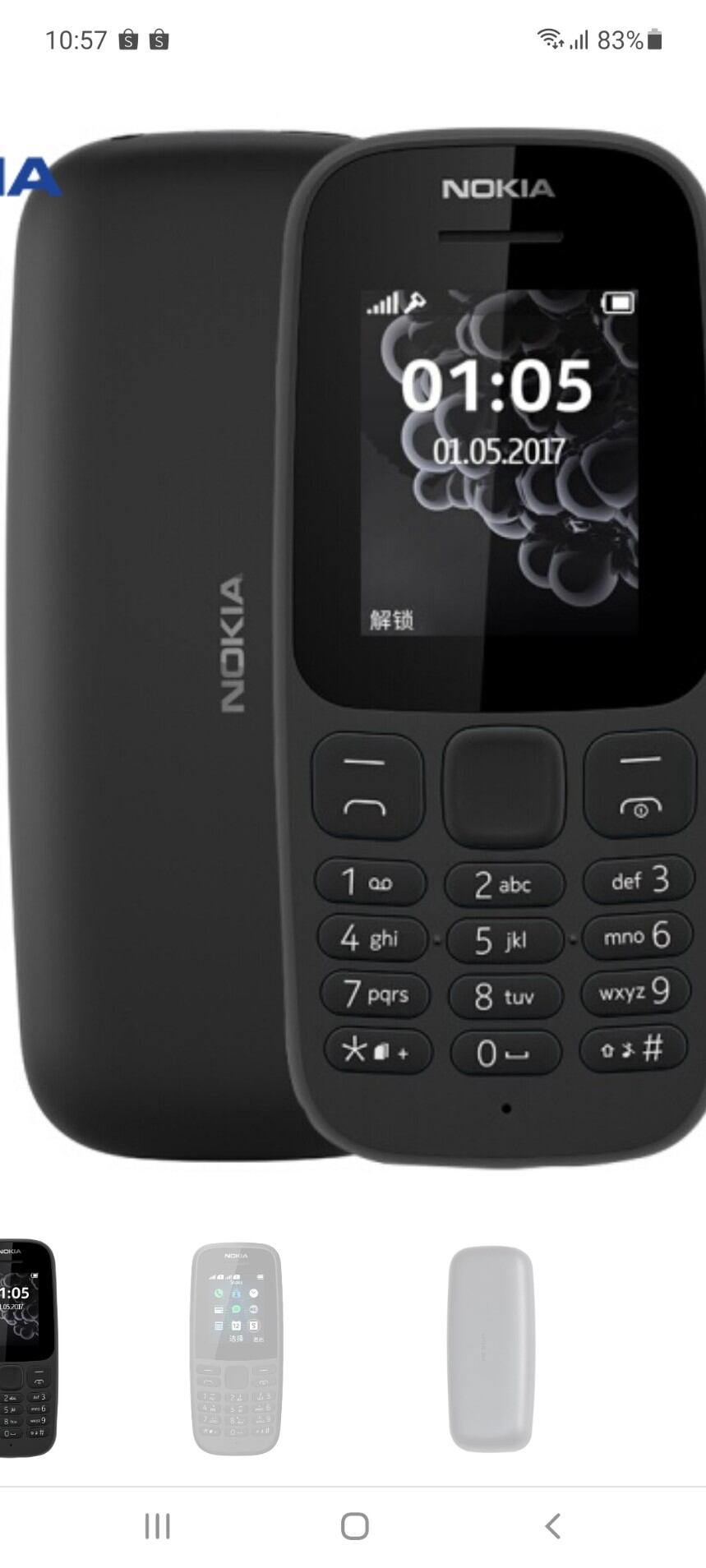 ĐIỆN THOẠI NOKIA N105 - 2019