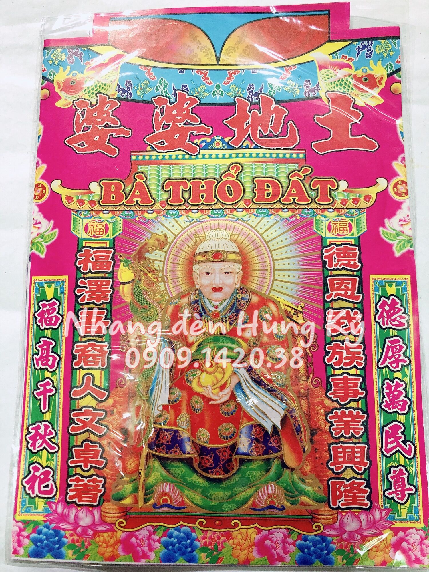 Bộ giấy cúng thổ đất nhỏ