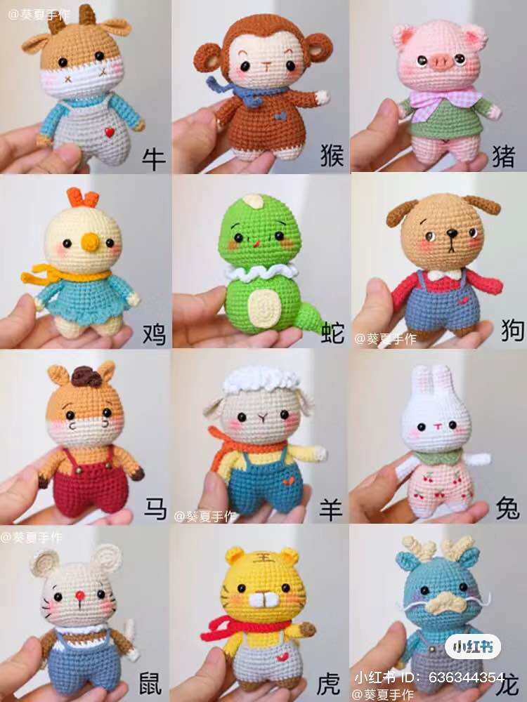 Móc khoá 12 con giáp siêu cute /móc khoá len handmade(inbox chọn mẫu)