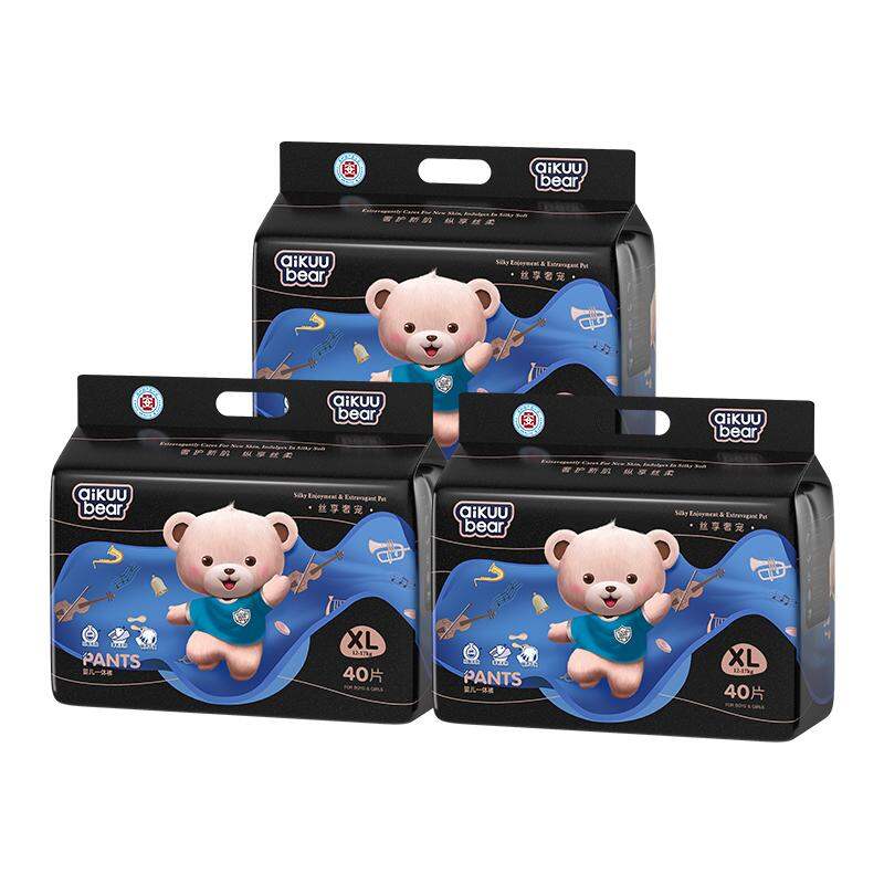 《1226》Aikuu Bear | Bỉm Siêu Mỏng Thoáng Khí Cho Bé