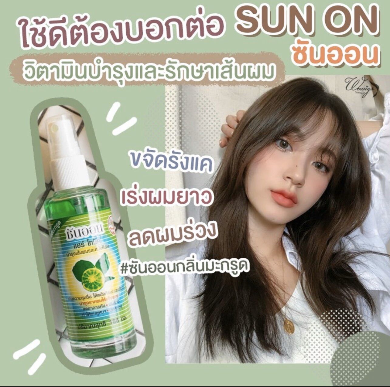 Xịt dưỡng mọc tóc tinh chất bưởi 100ml thái lan
