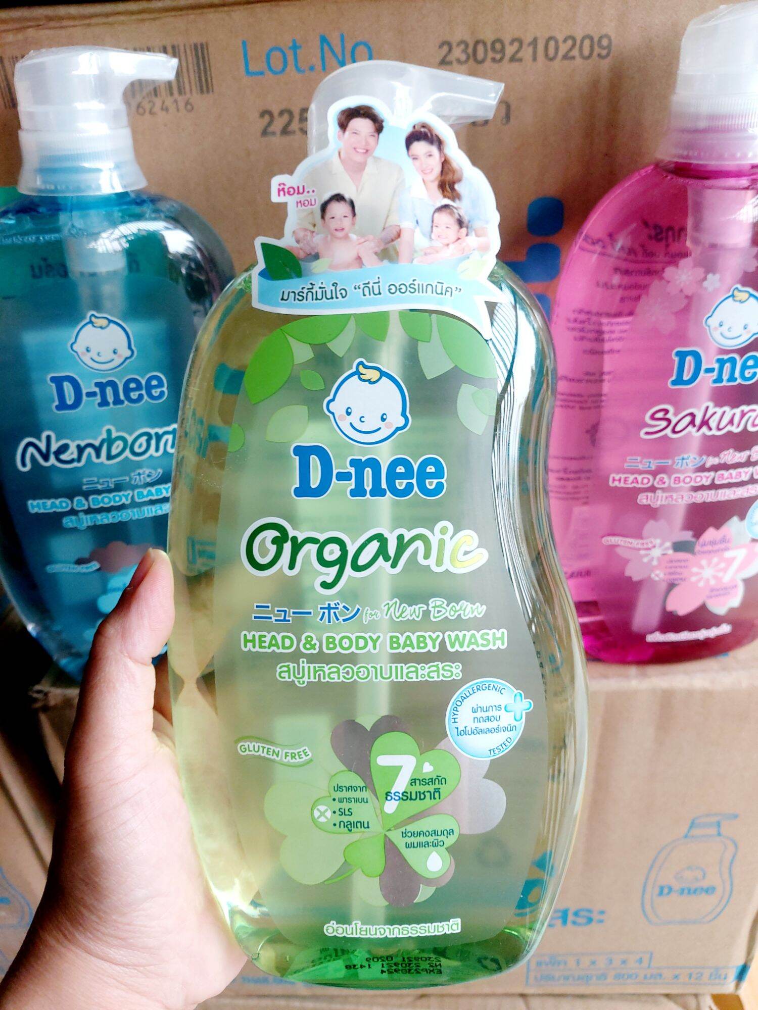 TẮM GỘI  EM BÉ DNEE PURE 800ML - HÀNG THÁI LAN