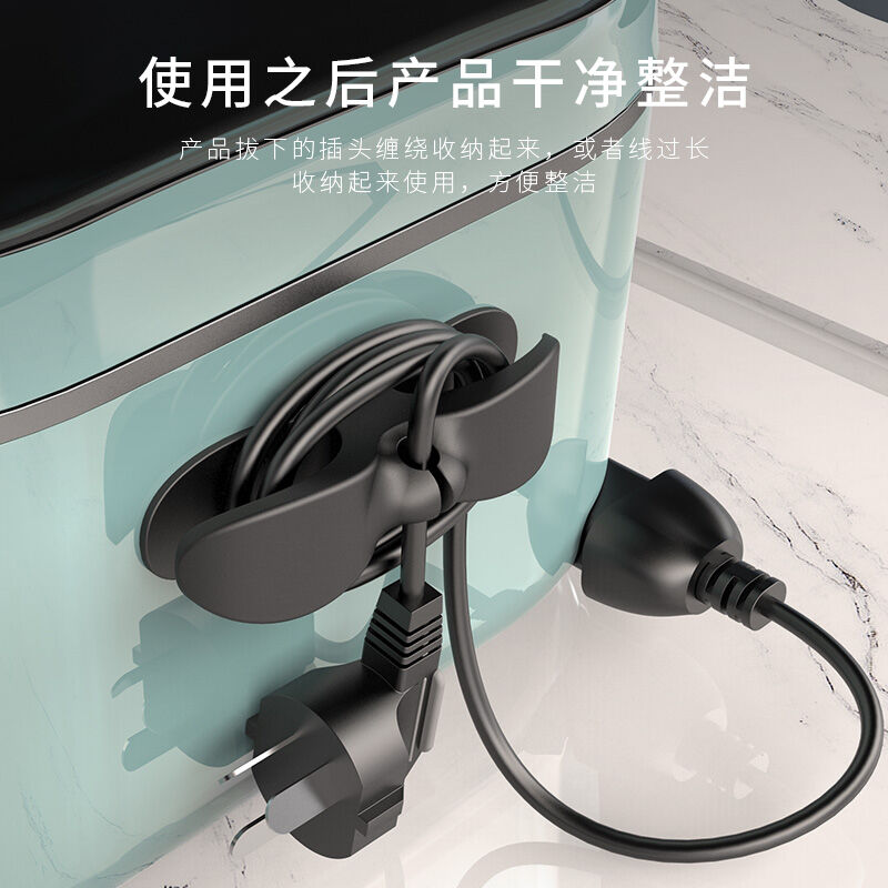 Thiết bị quấn dây bếp, dây điện gia dụng, dây mềm, thiết bị cố định, thiết bị quấn dây, thiết bị kẹp dây silicon