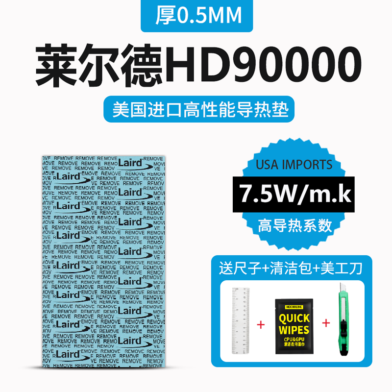 Bán Card Đồ Họa Laird Hd90000, Miếng Đệm Dẫn Nhiệt, Tấm Silicon, Tấm ...