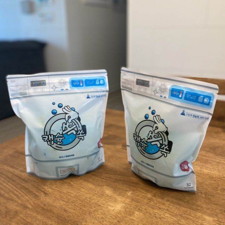 Viên giặt xả quần áo tiện lợi laundry detergent - capsule soksok