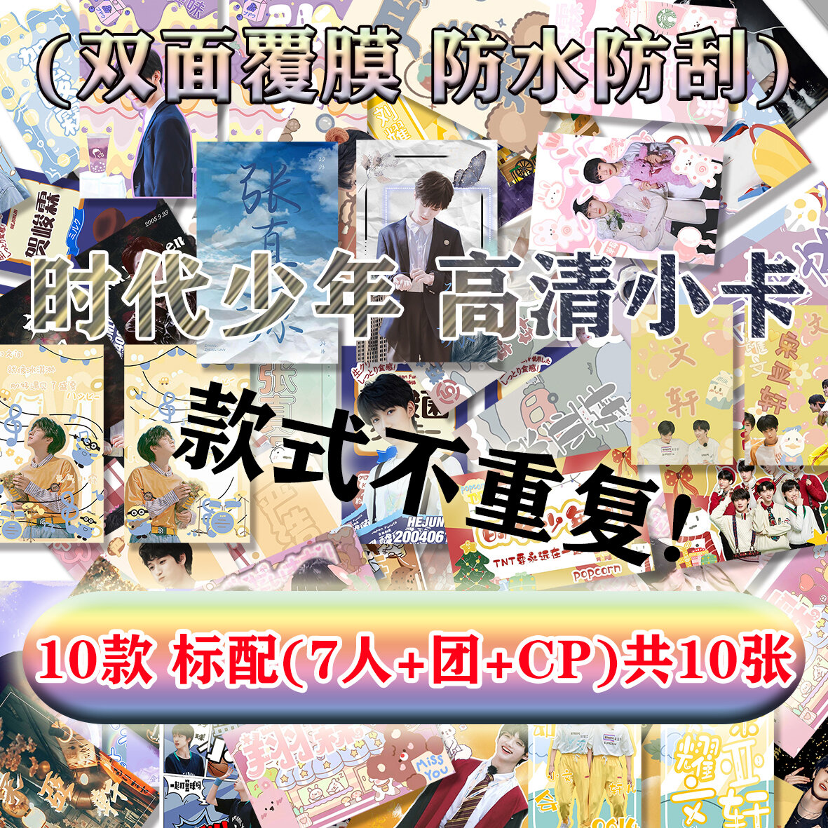 TNT Era Youth League Support Mini Truck Liu Yaowen Song Yaxuan Yan Haoxiang He Junlin Ma Jiaqi Cheng Xin Photo 5