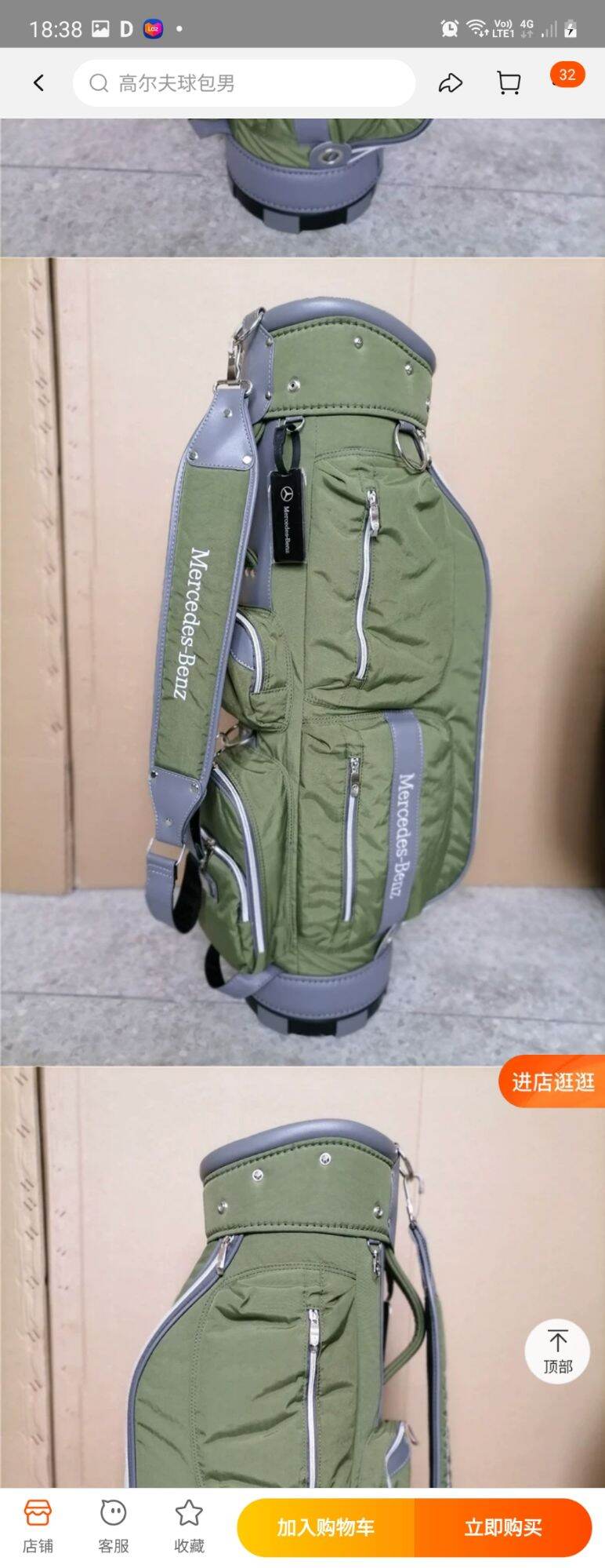 mercedes- benz golf bag골프가방