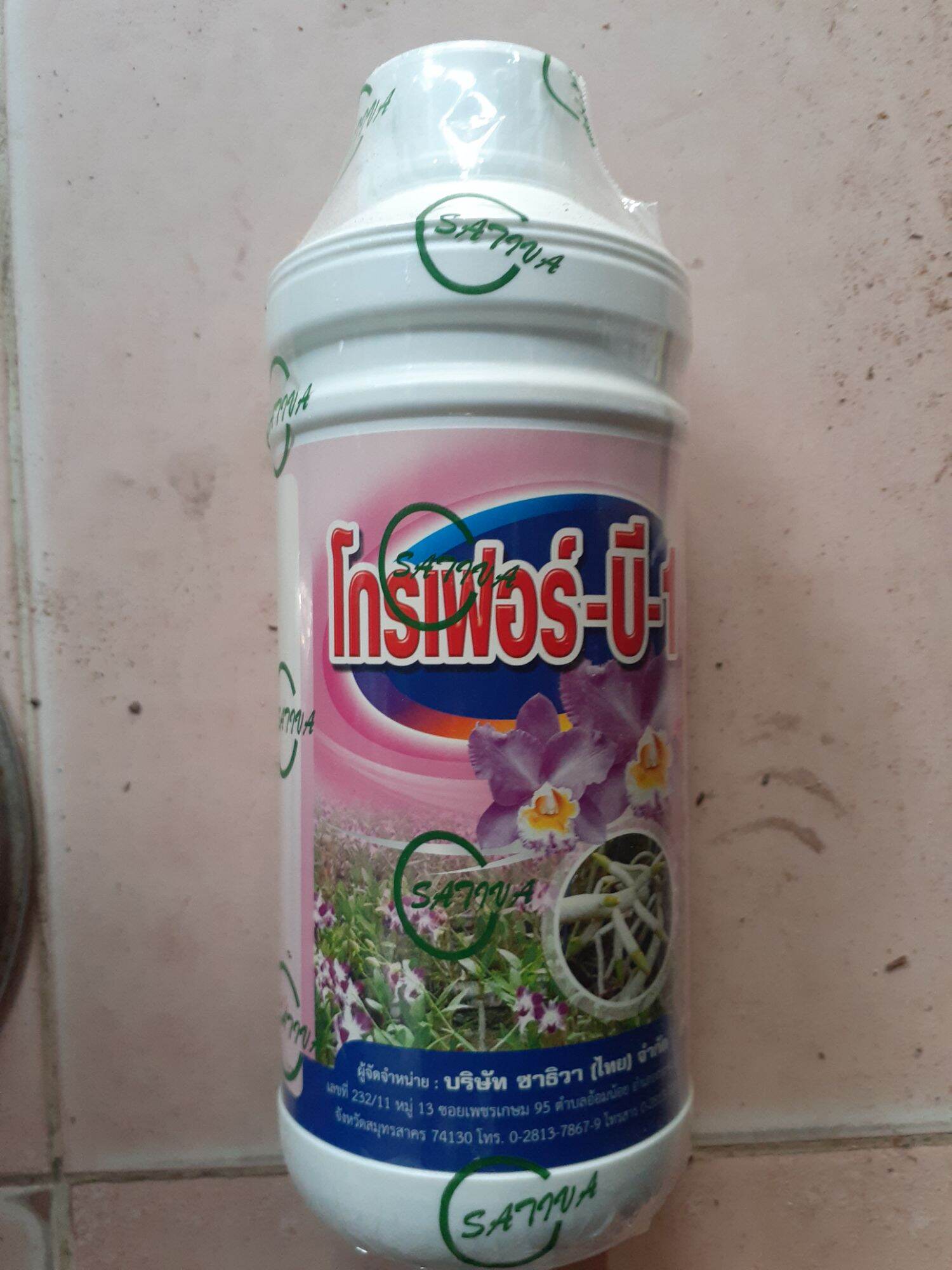B1 THÁI LAN- B1 CHUYÊN KÍCH RỄ CHAI 1 LÍT