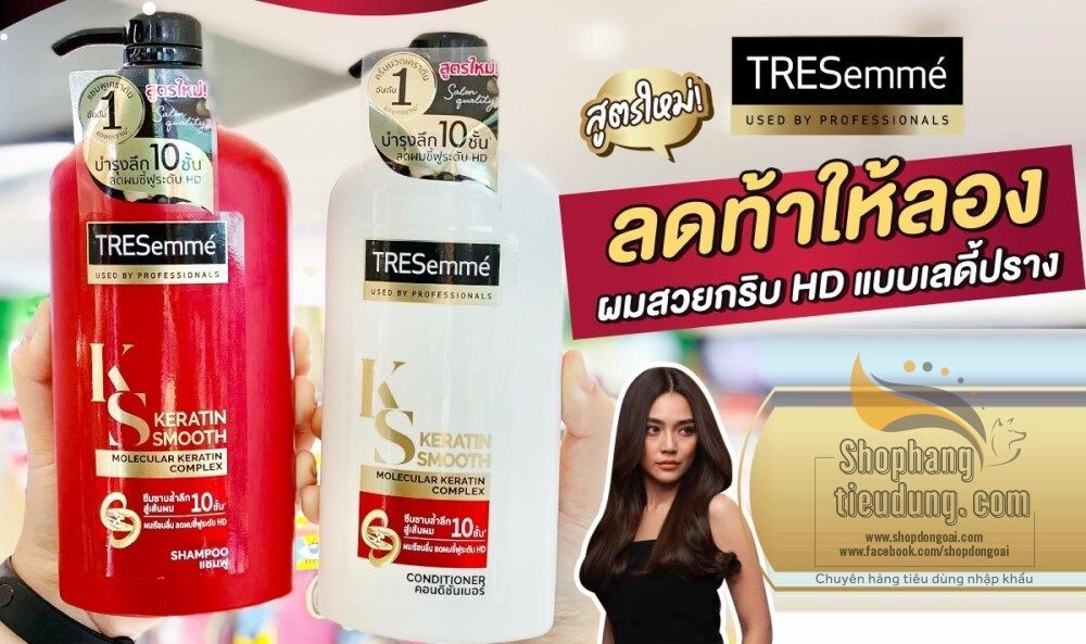 Dầu gội xả tresemme thái lan 400ml/chai - hàng chính hãng