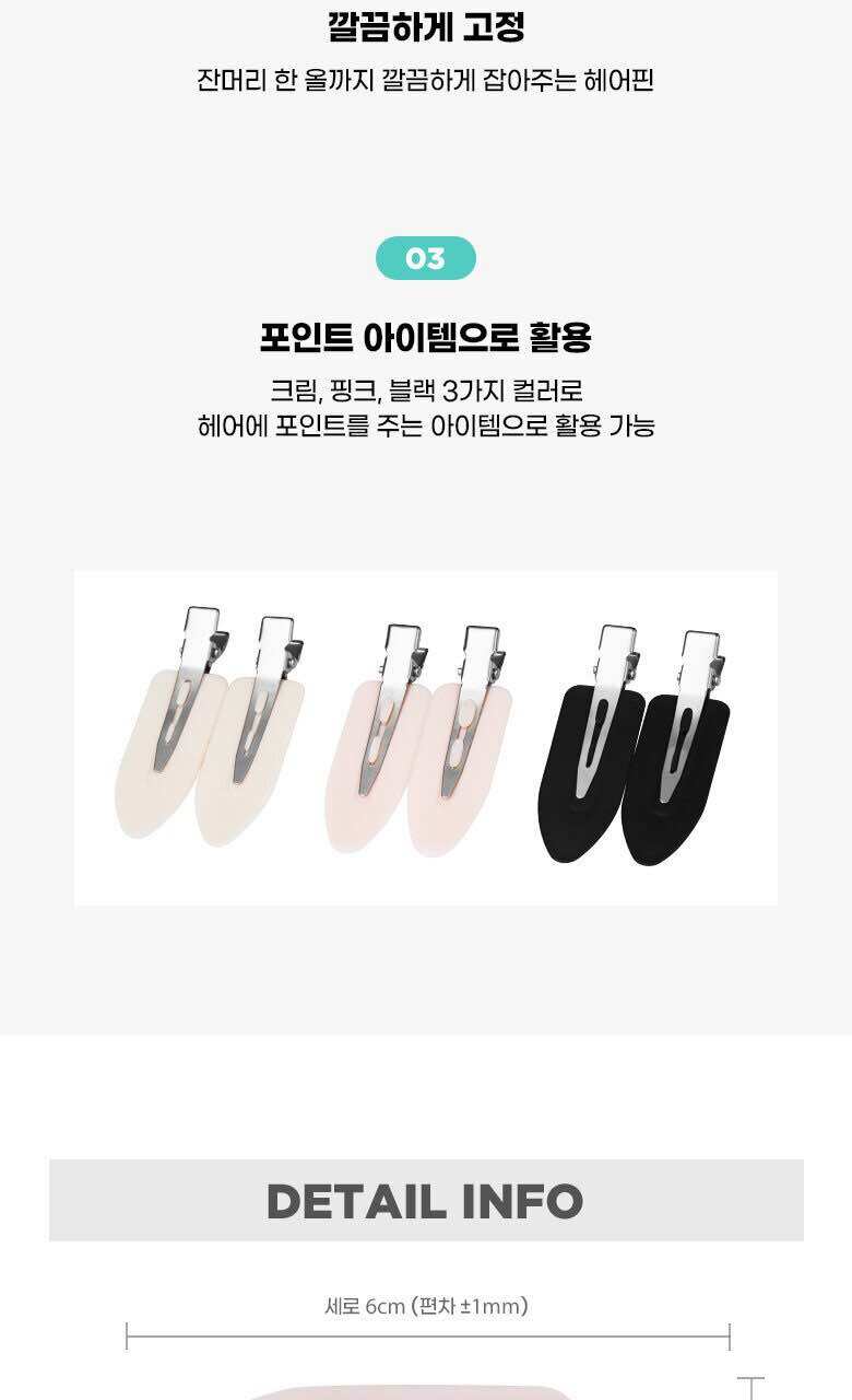 [FreeshipMAX] Set Kẹp Tóc Mái Makeup Hair Pin Fillimilli