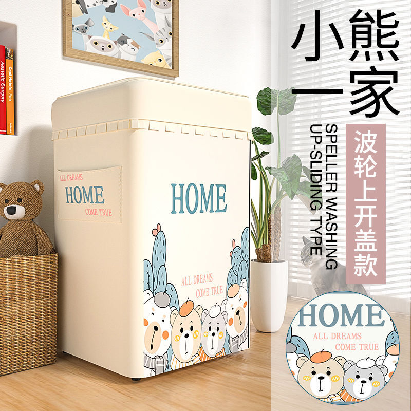 Haier, áo trùm máy giặt thông dụng cho panasonic, áo trùm chống bụi chống nắng chống nước, áo trùm, áo trùm, áo trùm, áo trùm, áo trùm, áo trùm, áo trùm, áo trùm, áo trùm, áo trùm, áo trùm.