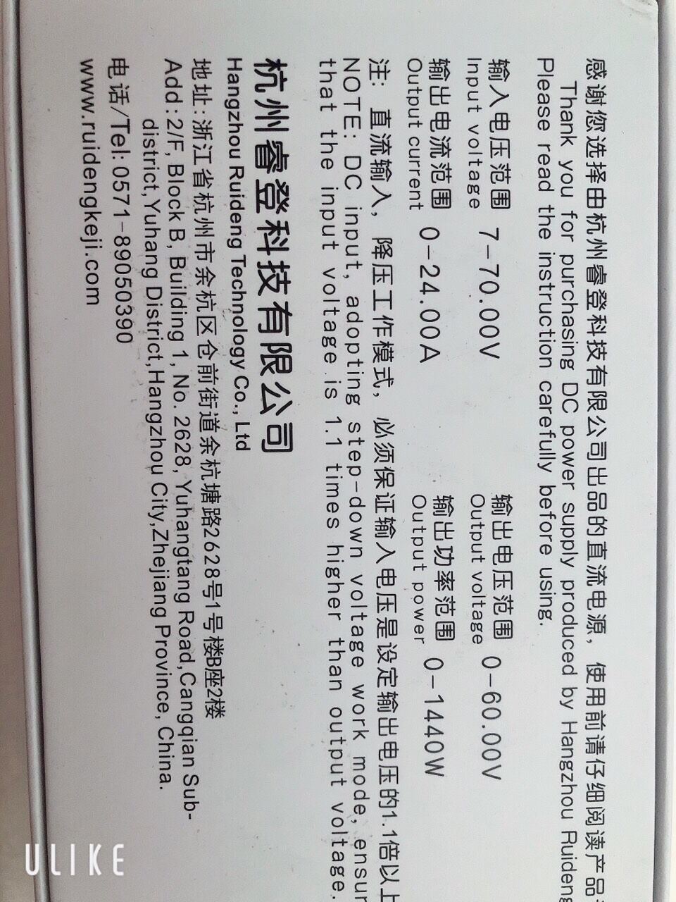 bộ nguồn RIDEN rd6018W có wifi