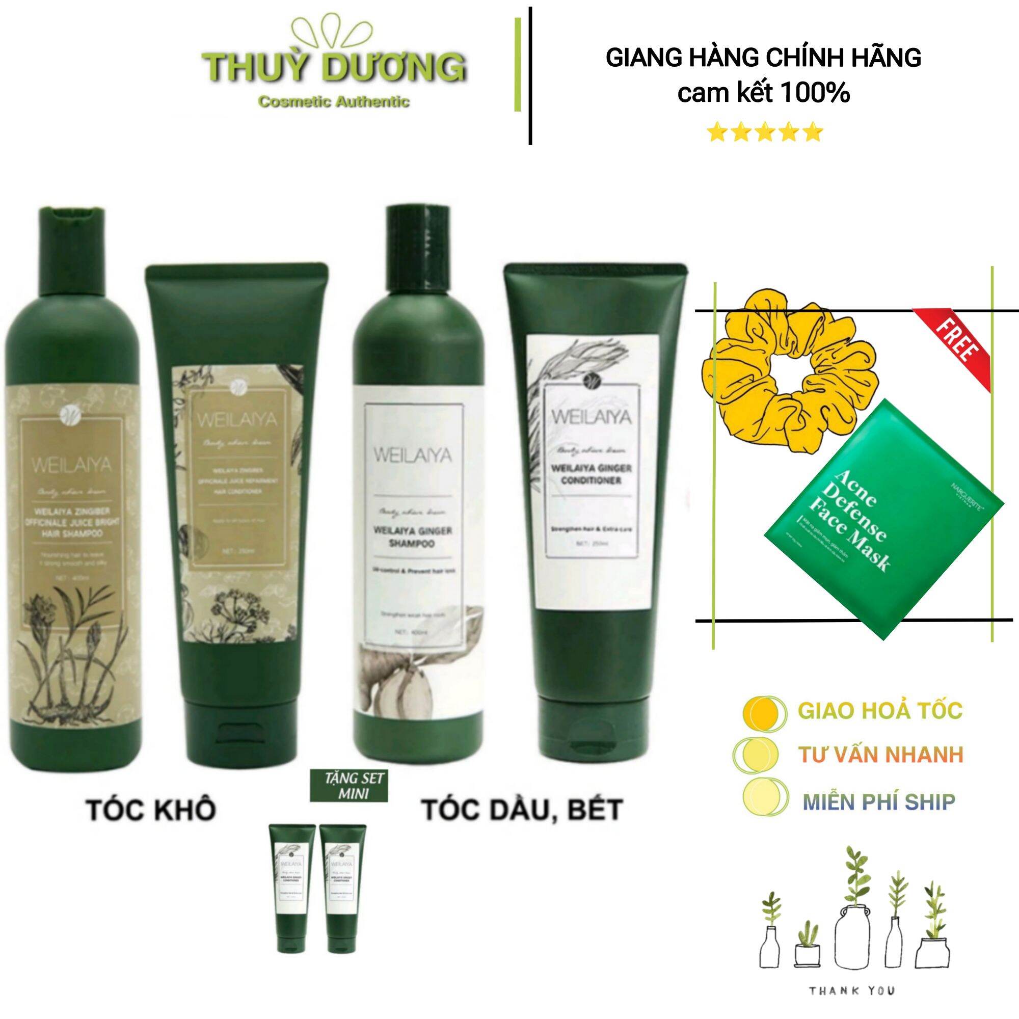 Bộ gội xả gừng Weilaiya chăm sóc tóc giảm gãy rụng gàu hư tổn