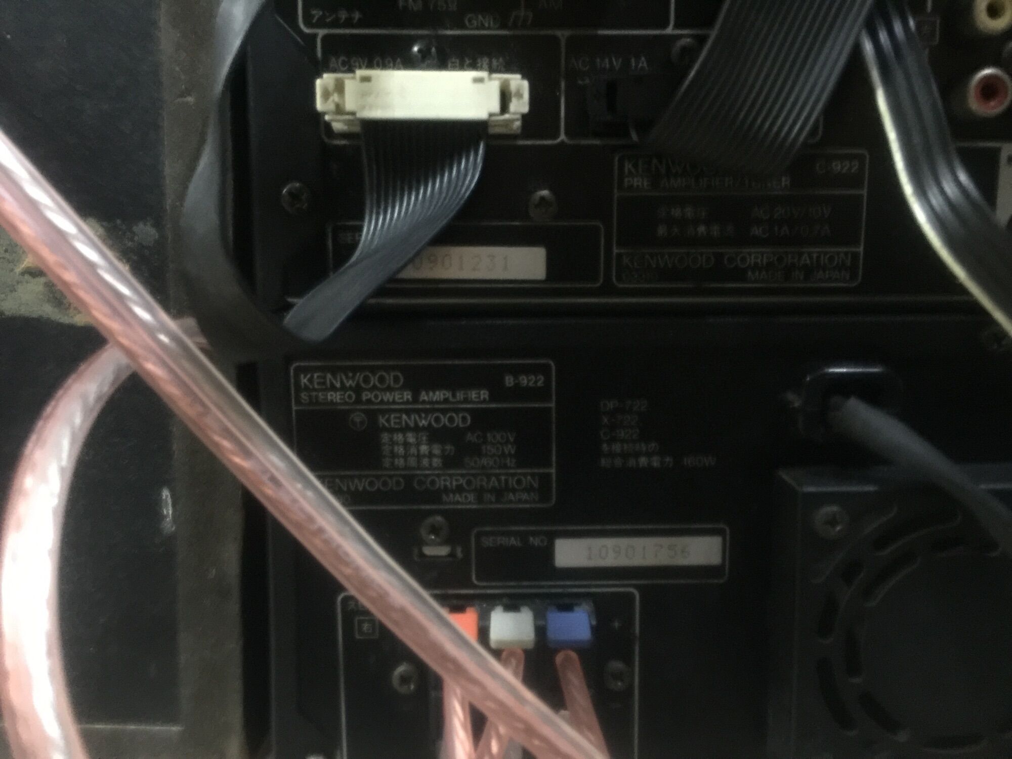 Kenwood C922