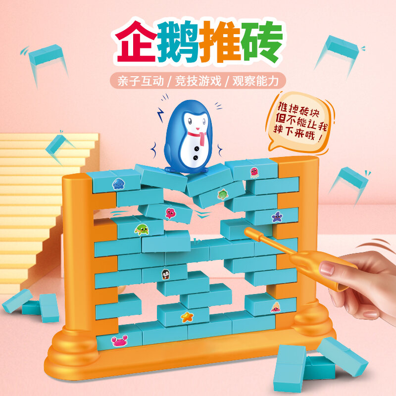 Tháo Tường Cứu Chim Cánh Cụt Nhỏ Gõ Đá Viên Phá Băng Đồ Chơi Huấn Luyện Tư