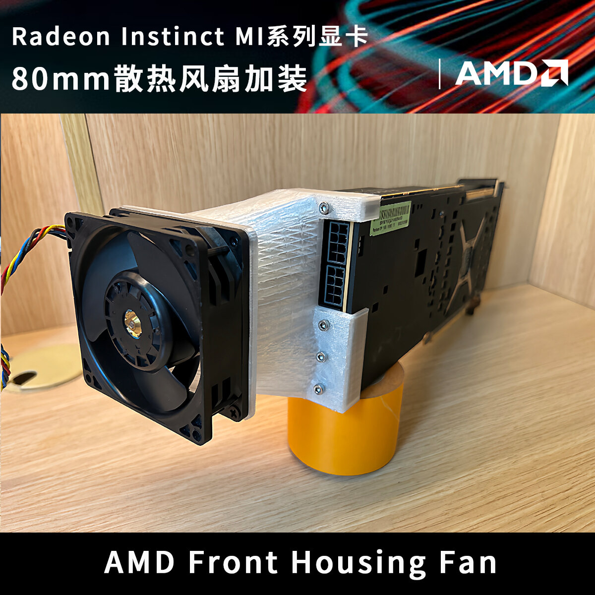 AMD | Compute Power GPU With 8cm Fan Giá 299,000 Đồng*Miễn phí vận chuyển