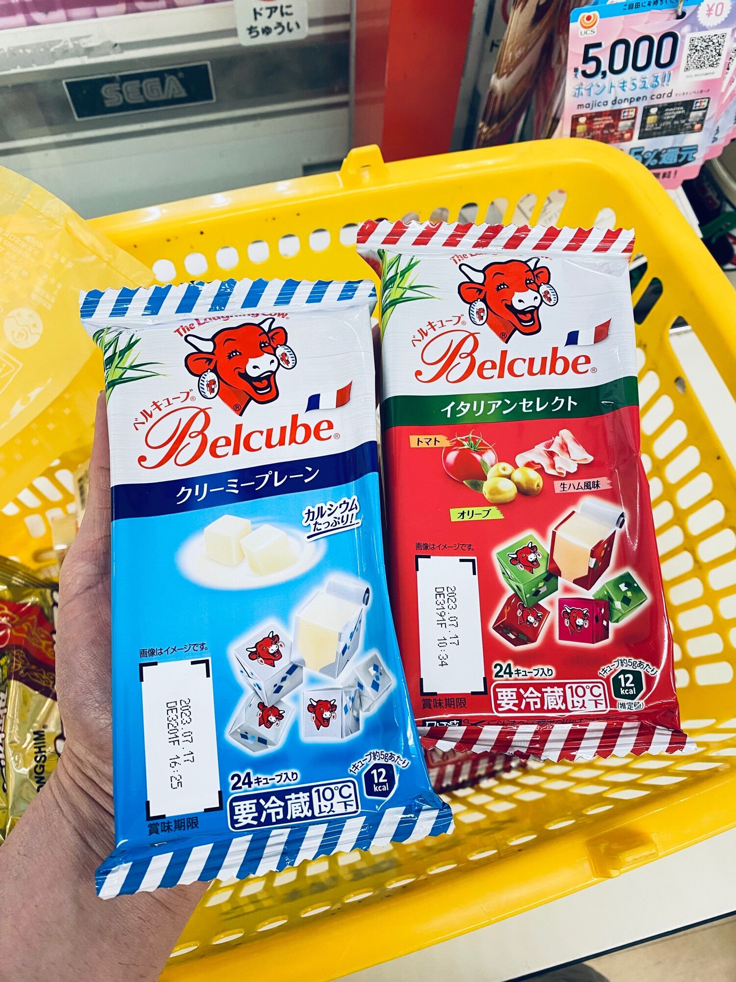 Phô mai Becude cho bé 24 viên Nhật Bản