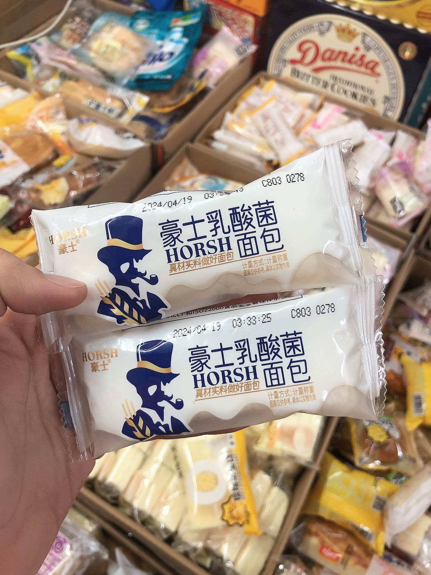 Bánh sữa chua truyền thống (500g)
