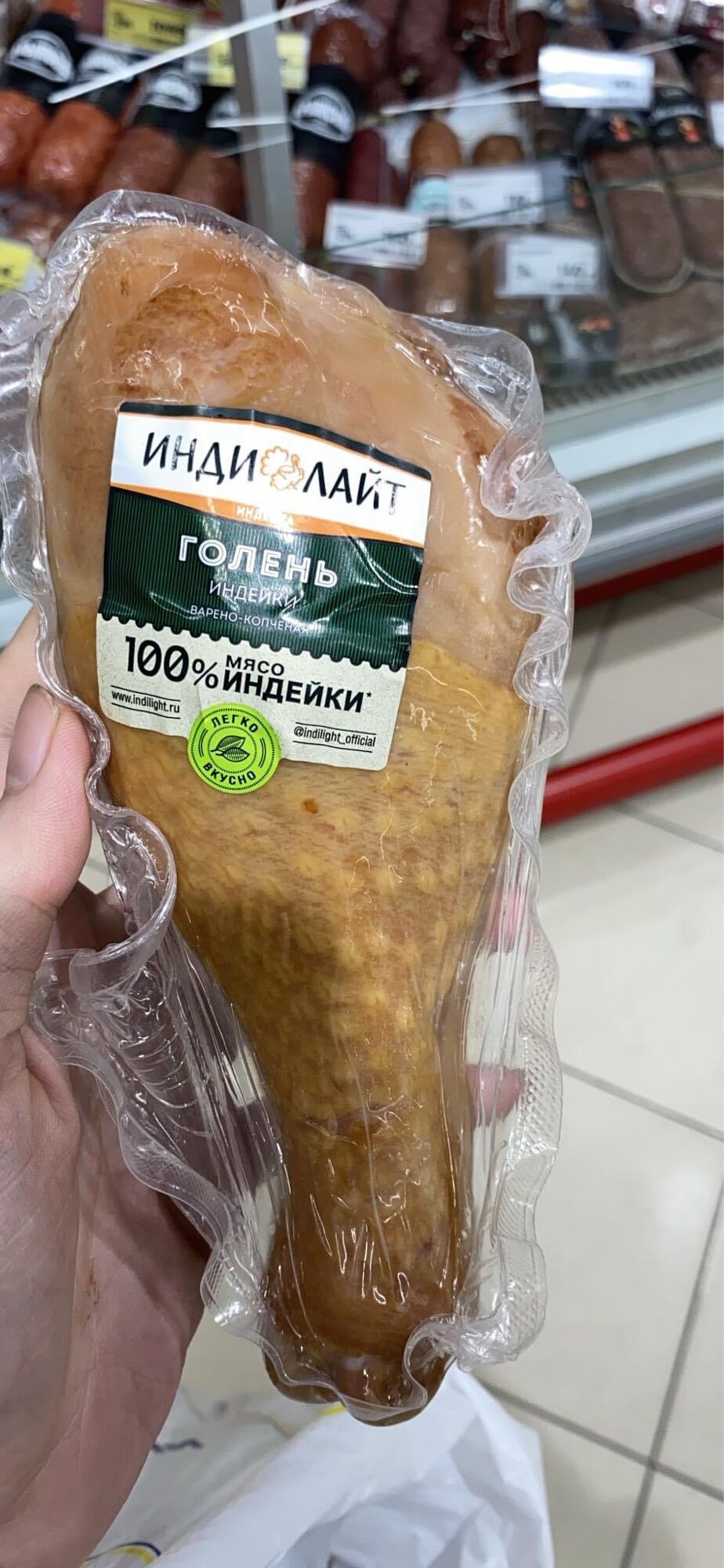 Đùi ngỗng hun khói nga 500gr