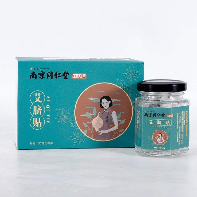 Viên Ngải Thảo Đặt Giảm Mỡ gồm 30 viên đặt và 30 miếng dán.