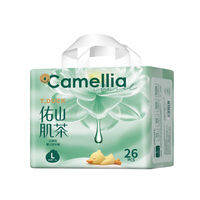 T.Duck | Tã Dùng Một Lần Thấm Khả Ao Ngày  Đêm