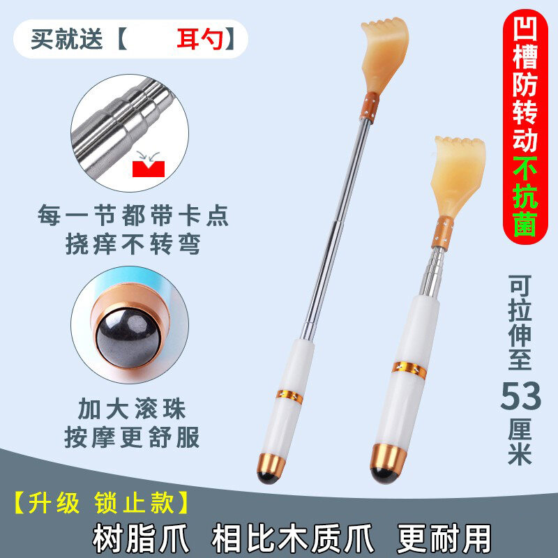 Dụng cụ thần thánh cào cào mẫu nâng cấp hàng trong nước chọn lọc không cầu người gậy gãi ngứa dụng cụ massage lưng đa năng làm bằng tay cào gãi ngứa