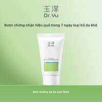 Exfoliating  Chicken Skin Removal Body Lotion