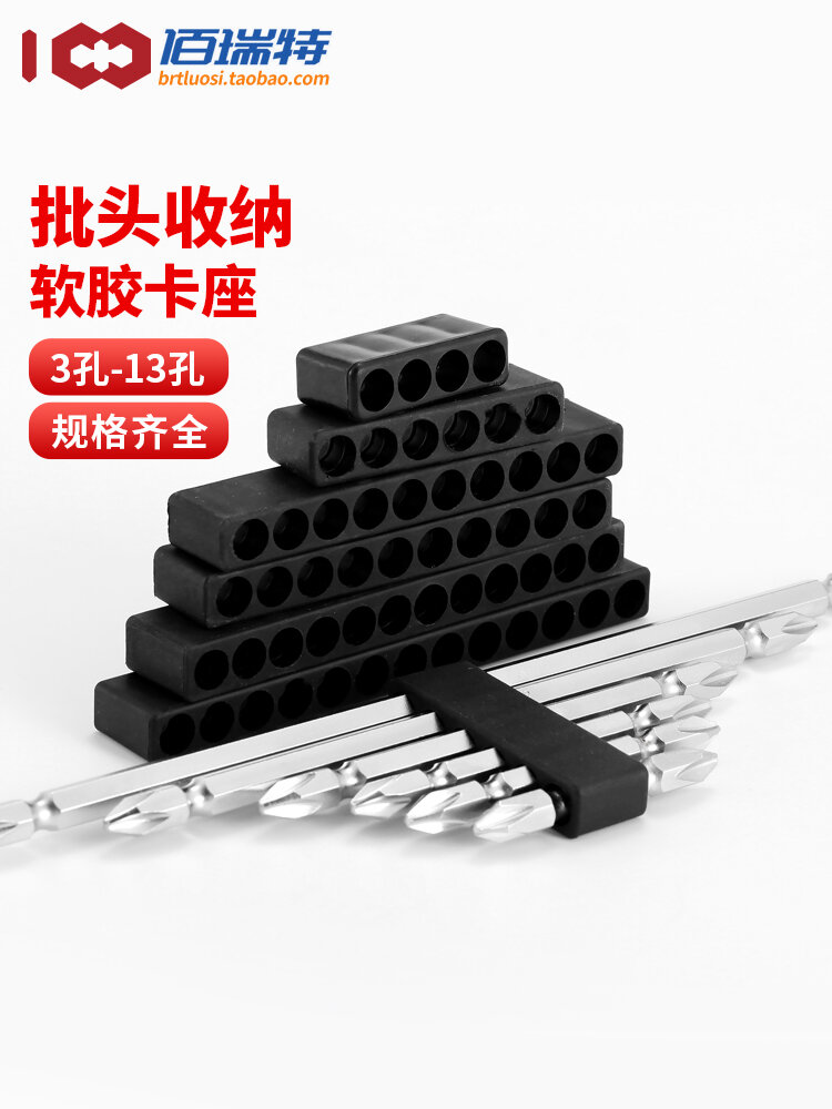 Điện Vít Giá Đỡ Lưu Trữ Dải Mềm Ổ Cắm Cao Su Người Tổ Chức Cho 3/4/5/6/8/10/12 Lỗ Bền Phụ Kiện Dụng Cụ