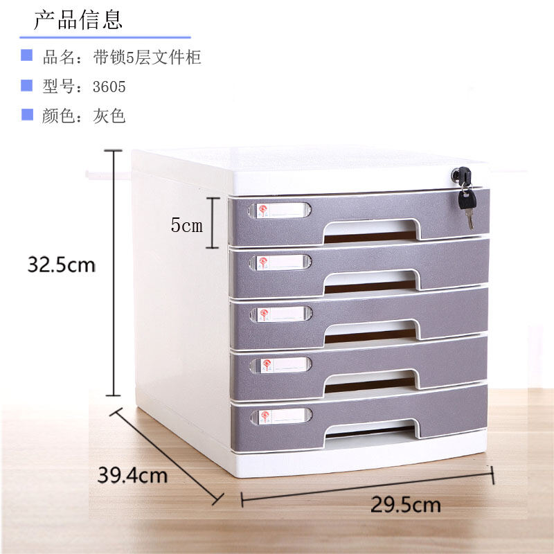 Hộp đựng tài liệu kiểu ngăn kéo có khóa dày a4 để bàn hộp đựng tài liệu văn phòng hộp sắp xếp tủ đựng đồ