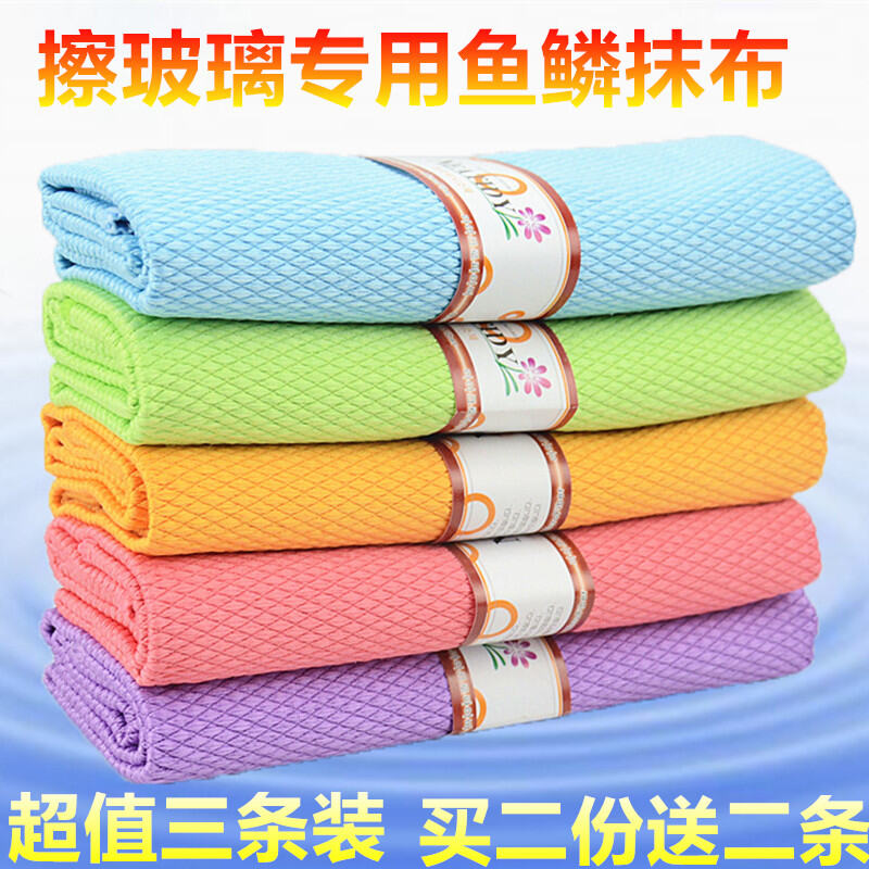 Khăn Lau Kính Hàn Quốc Khăn Lau Khăn Lau Vảy Cá Thủy Tinh Lau Không Rụng