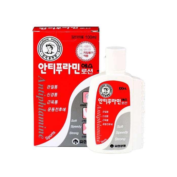 Dầu Nóng Hàn Quốc Antiphlamine