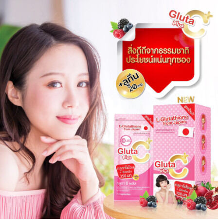 Viên Uống Trắng Da Colly Gluta C Plus (Nhập khẩu từ xứ sở chùa vàng tại thái lan.🇹🇭)