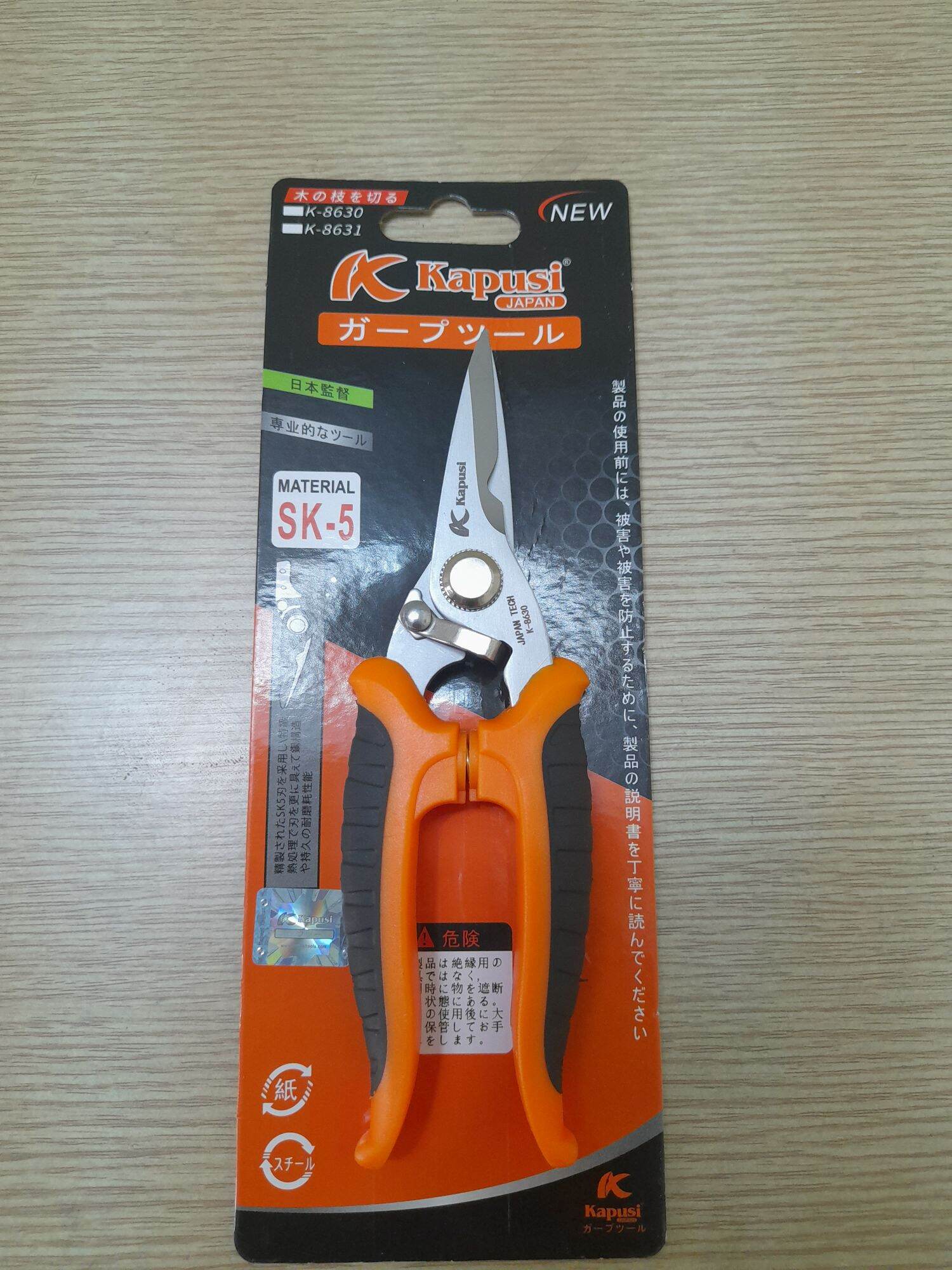 Kéo tỉa cành kapusi JAPAN