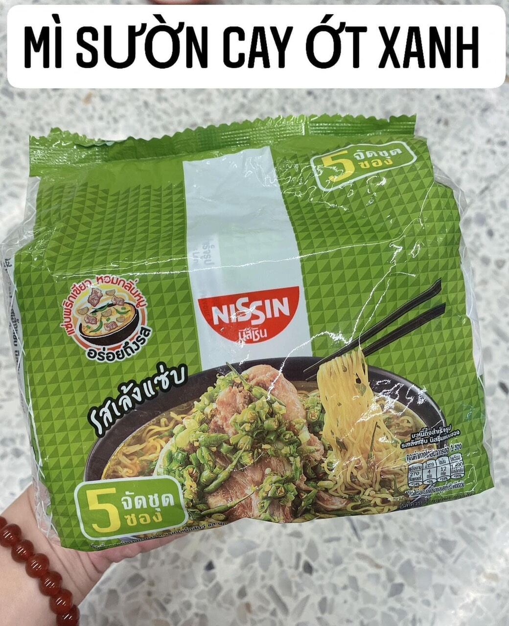 Lốc 5 gói Mì Sườn cay ớt xanh nổi tiếng tại Thái, Hãng Nissin