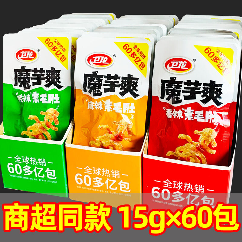 Weilong, gói nhỏ bụng mềm mại konjac, đóng gói lẻ, cay, cay, cay, cay, cay, cay, cay, cay, cay, cay, cay, cay, cay, cay, cay, cay, cay