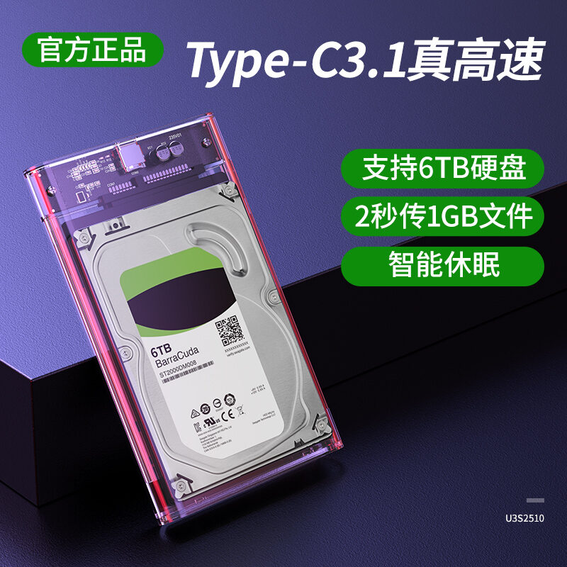 Hộp Ổ Cứng Di Động, Máy Tính Xách Tay TypeC Bên Ngoài USB3.0 3.1, Vỏ Ngoài SSD Trạng Thái Rắn Cơ Học 2.5 Inch, Đầu Đọc Được, Vỏ Bảo Vệ Thông Dụng Cho Xiaomi thumbnail
