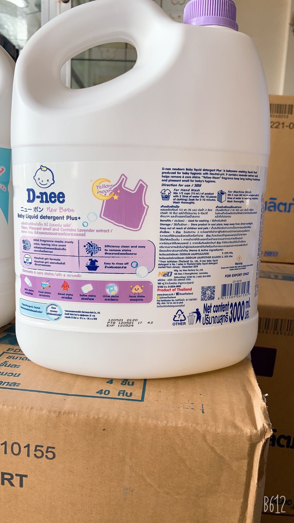 Nước Giặt Thái Lan Dnee Màu Tím 3000ml