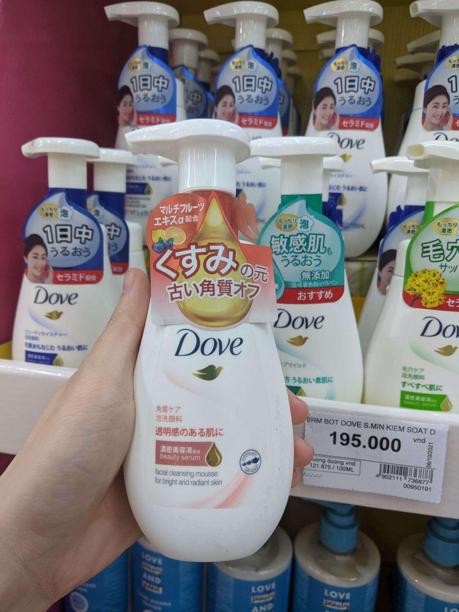 BỌT RỬA MẶT SỮA RỬA MẶT DOVE MHẬT BẢN 160ML