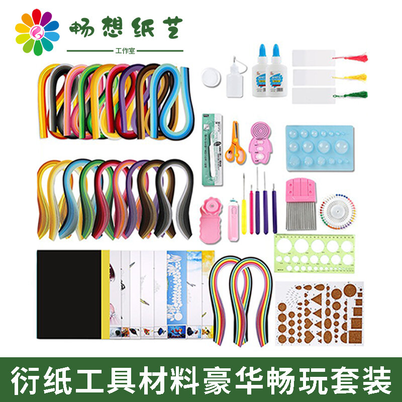 Bộ vật liệu công cụ giấy cuộn giấy nghệ thuật tưởng tượng bộ vật liệu túi vật liệu thủ công người lớn học sinh trẻ em hình vẽ đường dây video hướng dẫn