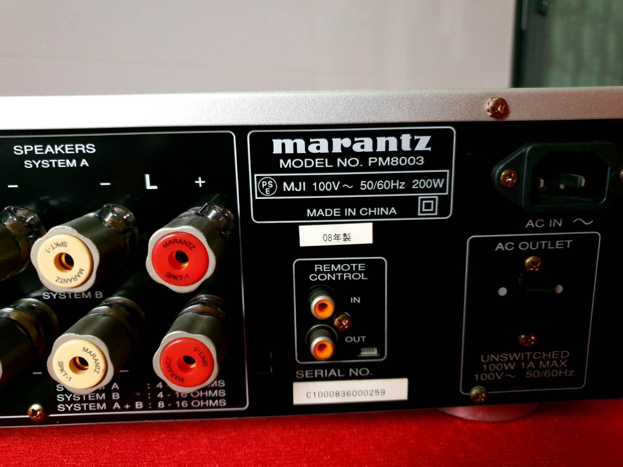 Amply Marantz PM-8003