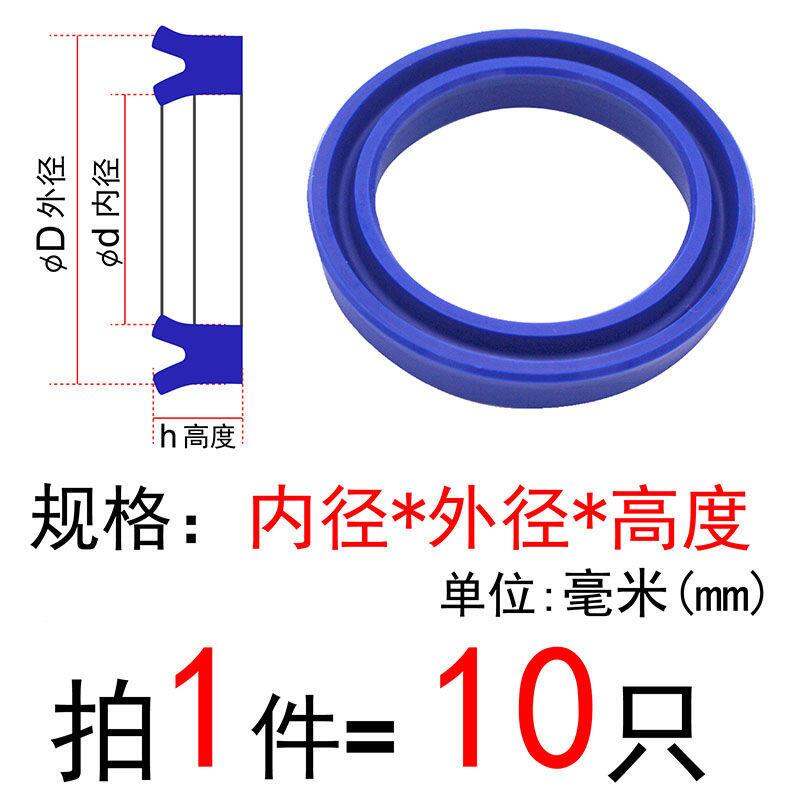 Y/ Un Polyurethane Oil Seal Hydraulic O-Ring Pad Uhs10/14/18/22/30/40/50*5/6/8