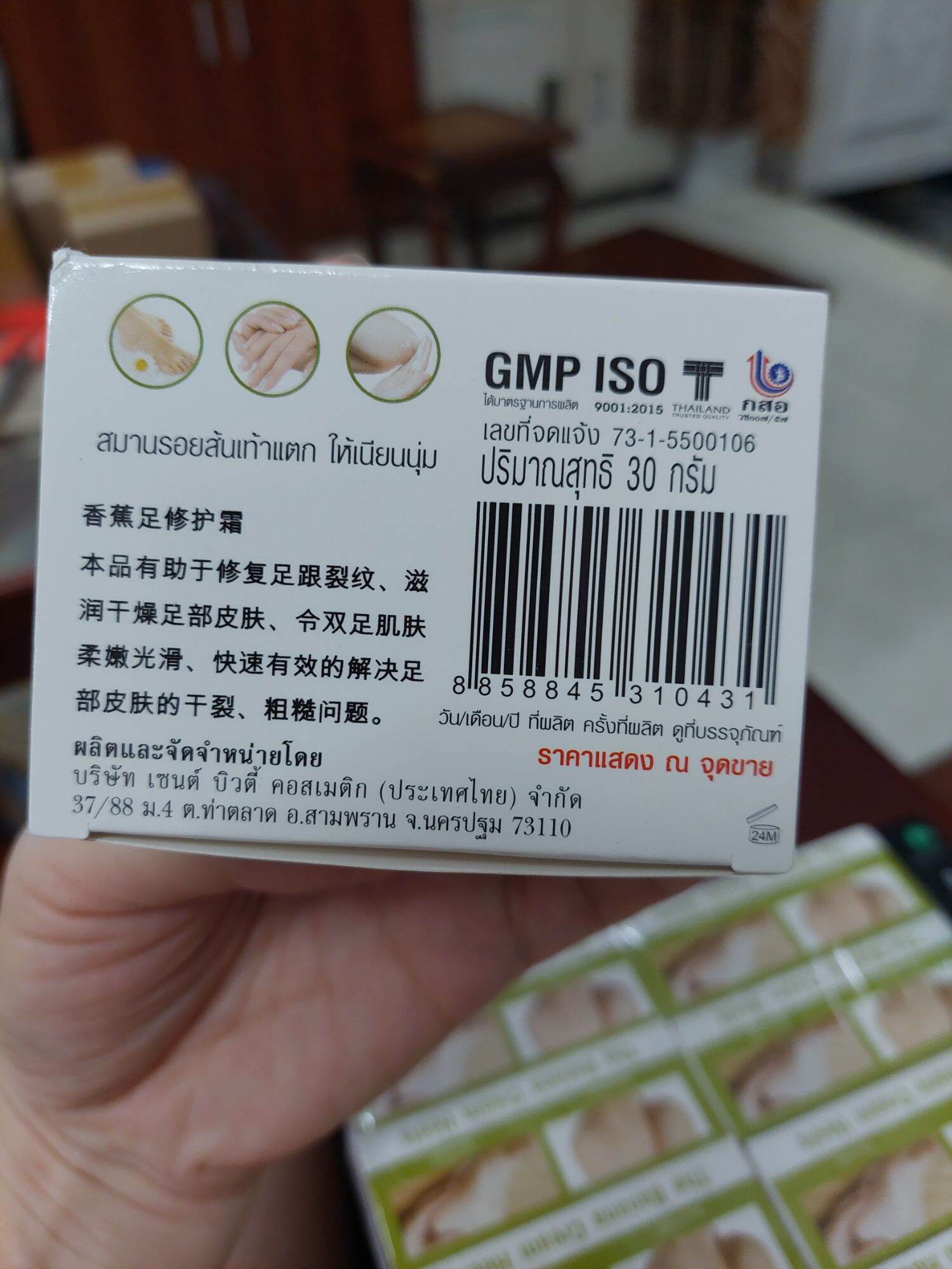 nứt gót chân chuối Thái