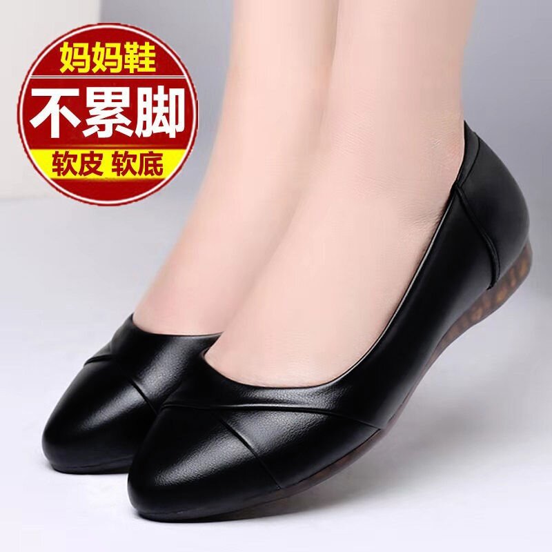 Giày Cho Mẹ Đế Gân Bò Giày Nữ Thoáng Khí Giày Đi Làm Trung Niên Chống