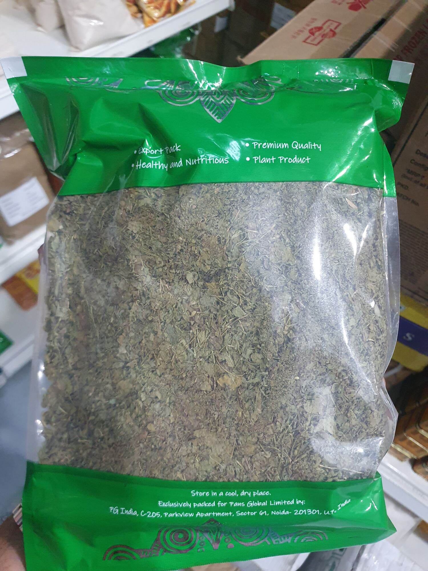 Kasturi Methi Pg brand 150g