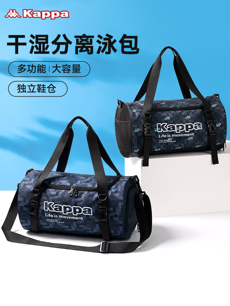 Túi Tập Gym KAPPA Túi Đựng Đồ Bơi Phân Tách Khô Ướt Túi Chống Nước Du Lịch Xách Tay Chuyên Dùng Cho Nam Tập Luyện Thể Thao Cho Nữ