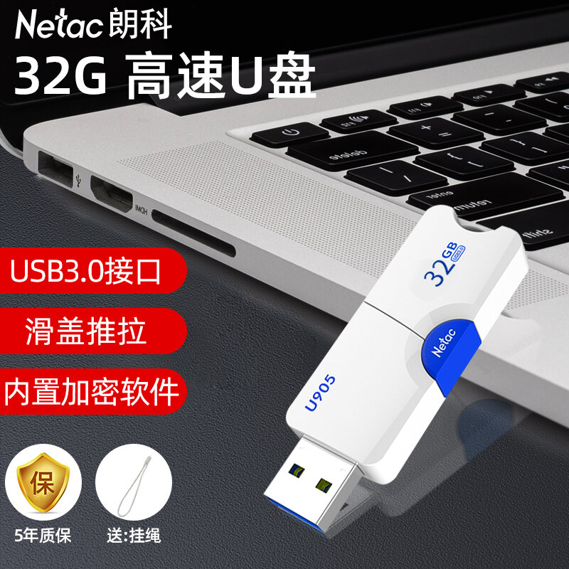 Netac Ổ Đĩa Flash 32GB USB3.0 USB U905 Tiên Nữ Kiểu Kéo Đẩy Tốc Độ Cao USB thumbnail